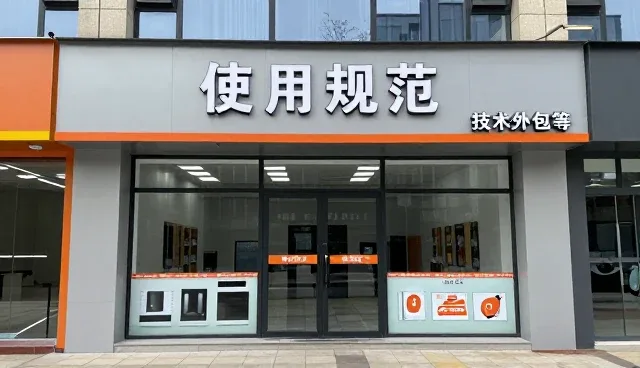 技术转让过程中常见问题及应对策略